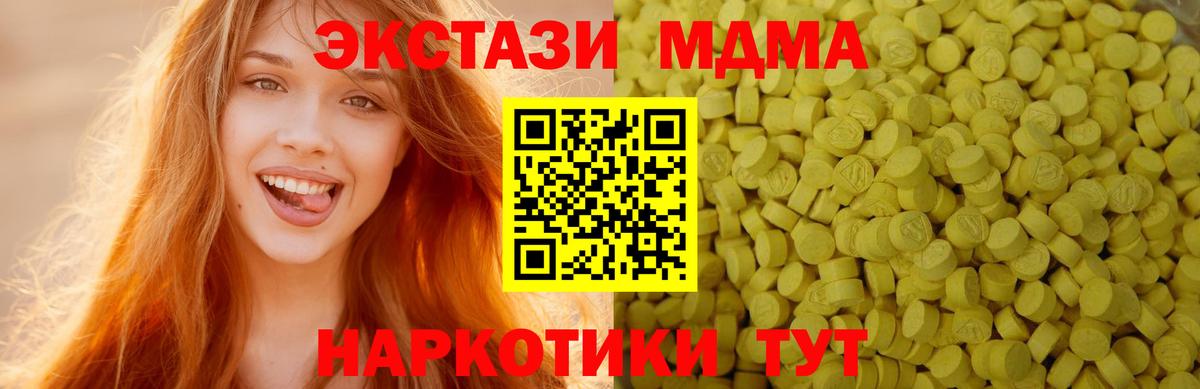 Канабис Котовск