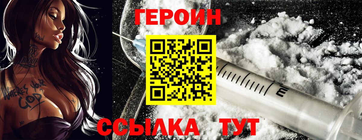 Меф МЯУ МЯУ   Кокаин  Котовск  ГАШ  ГАШ  ЭКСТАЗИ  Каннабис  Вход с VPN 