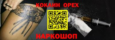 индика Кинель
