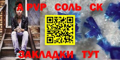 индика Кинель