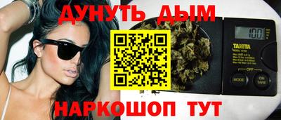 меф VHQ Кимры