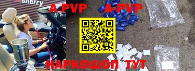 меф VHQ Кимры