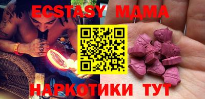 дурь Кингисепп