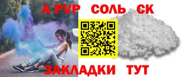 меф VHQ Кимры