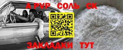 индика Кинель