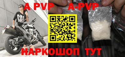 дурь Кингисепп