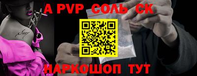 меф VHQ Кимры