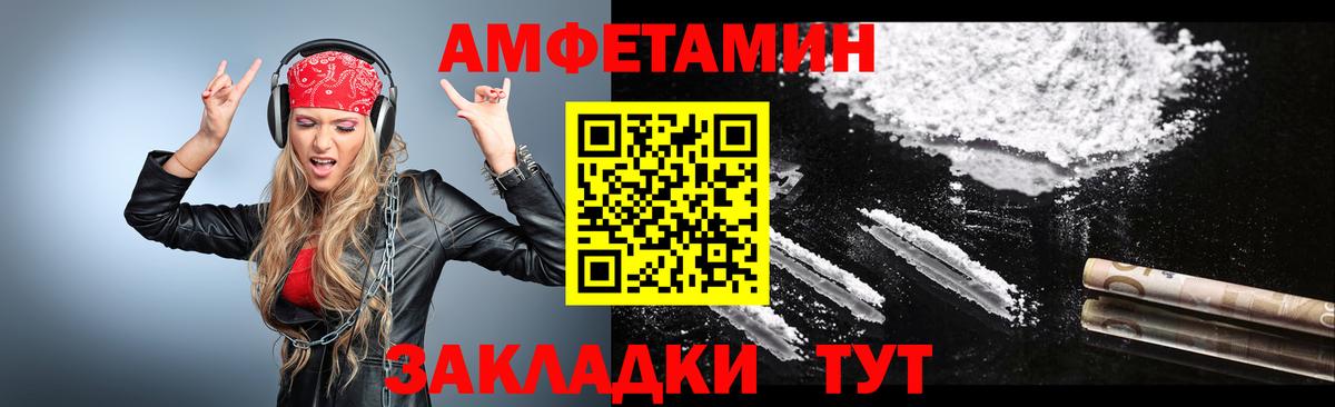 Метамфетамин Декстрометамфетамин 99.9%  Вход с VPN  Котовск 