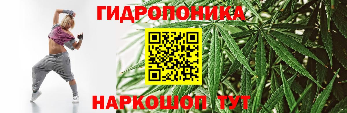 Марихуана LSD WEED  Вход с VPN  Бошки Шишки White Widow  Канабис план  Котовск 