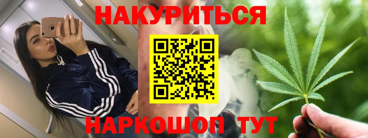 Каннабис ГИДРОПОН Котовск